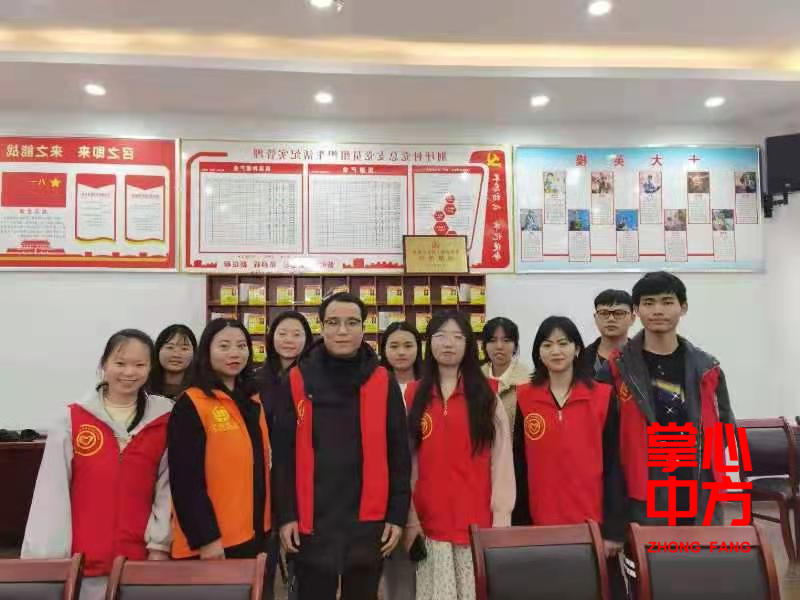 中方镇社工站在荆坪村开展爱心课堂活动