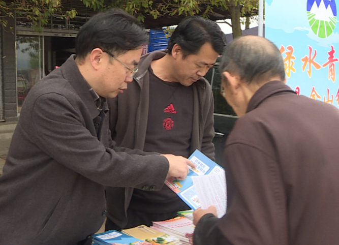 中方县自然资源局开展世界地球日宣传活动