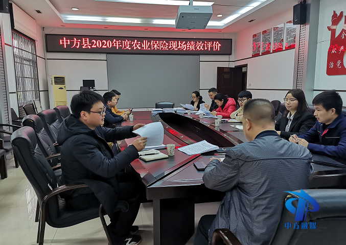 中方：高标准严要求开展政策性农业保险绩效评价工作