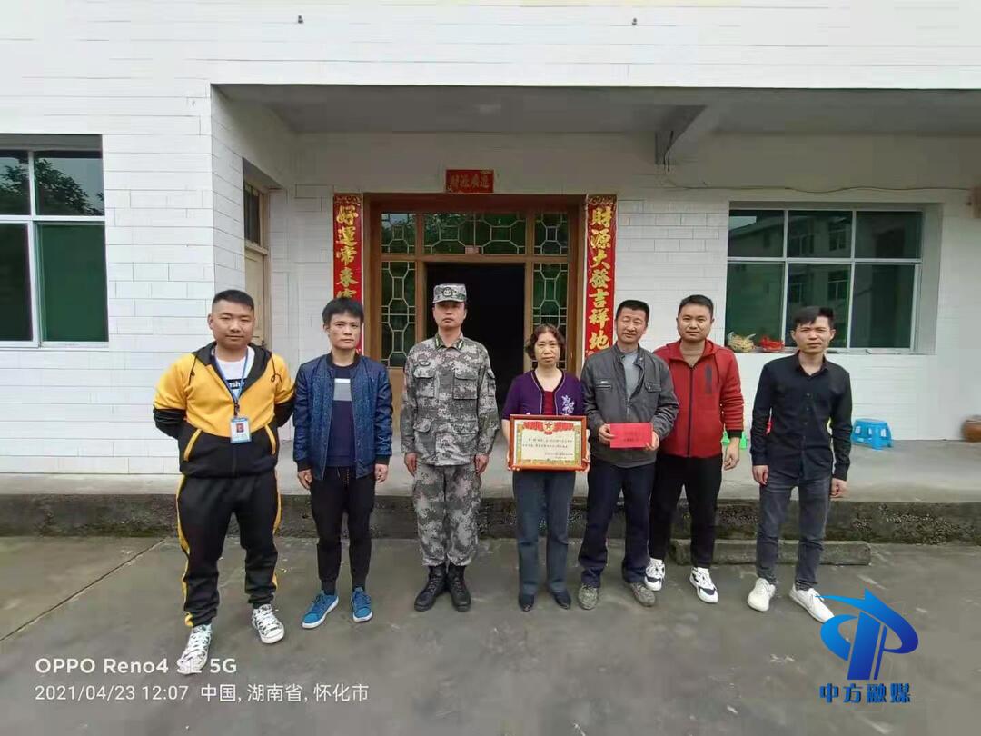 小小的喜报，满满的军人荣誉