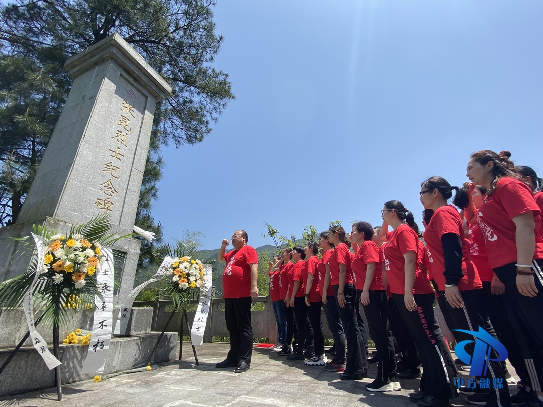 学党史·祭英烈·铸信念·守初心  县财政局开展“党建+工会”主题党日