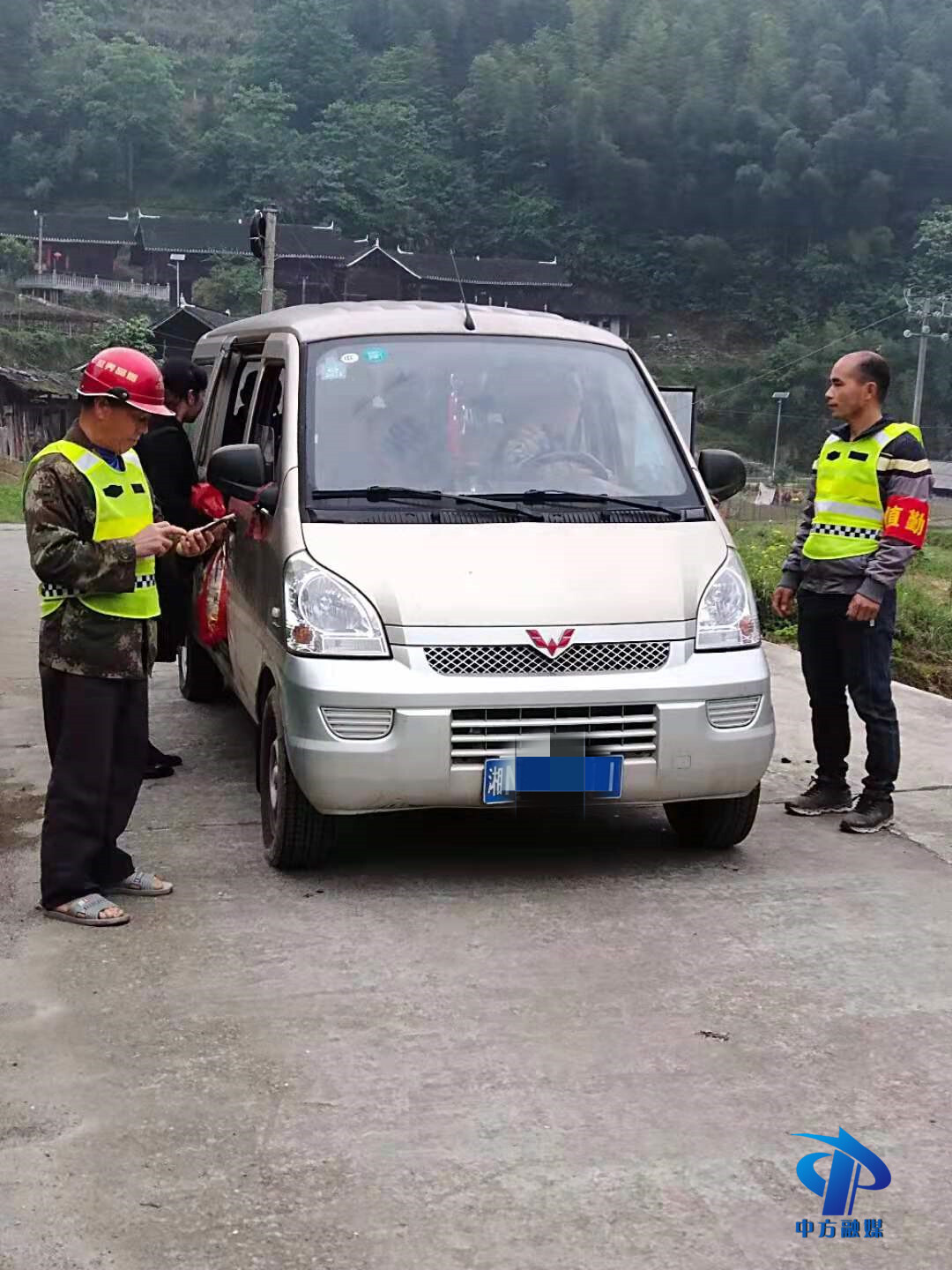 蒿吉坪瑶族乡开展为民办实事暨农村交通问题顽瘴痼疾集中整治行动