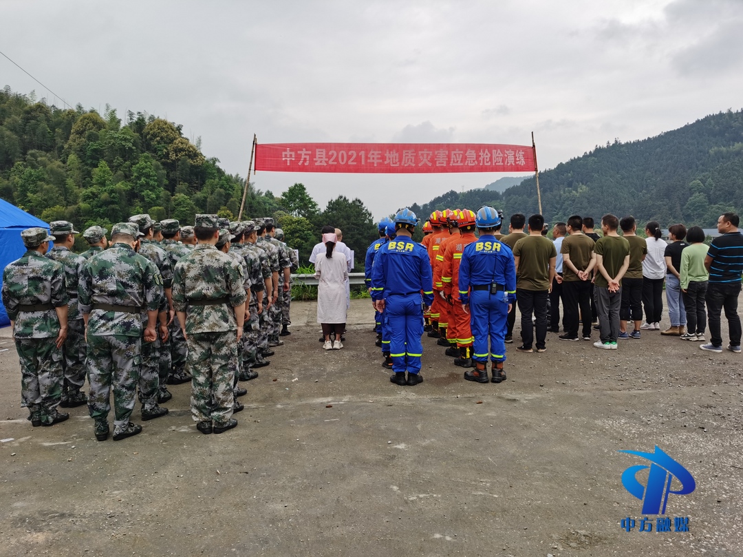 快讯｜中方开展2021年地质灾害应急抢险演练