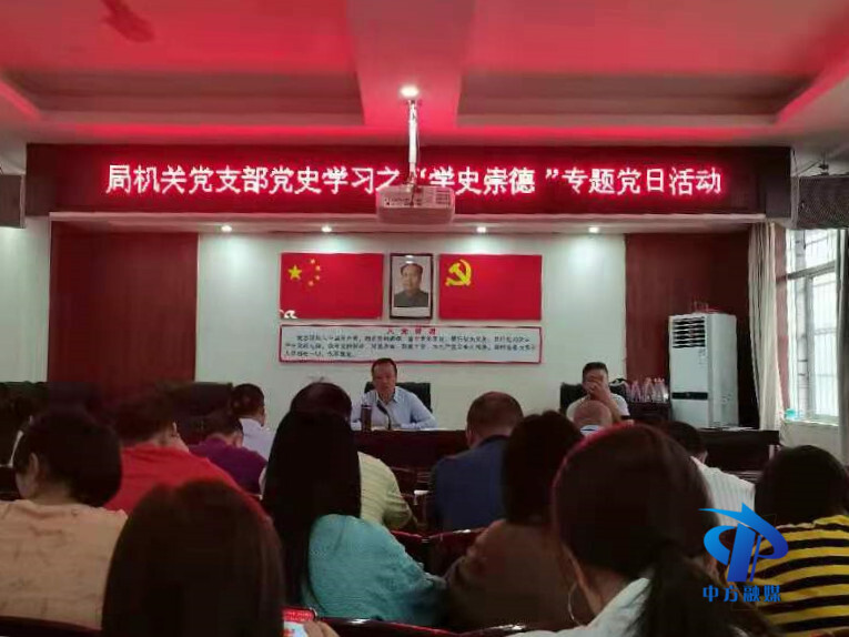 县卫健局：开展“学史崇德”专题党日活动