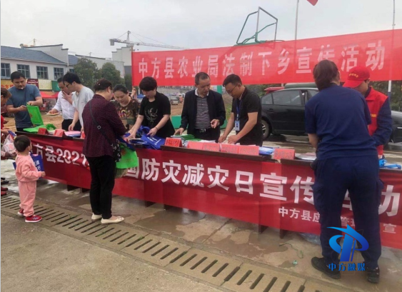 中方县农业农村局开展法制宣传活动