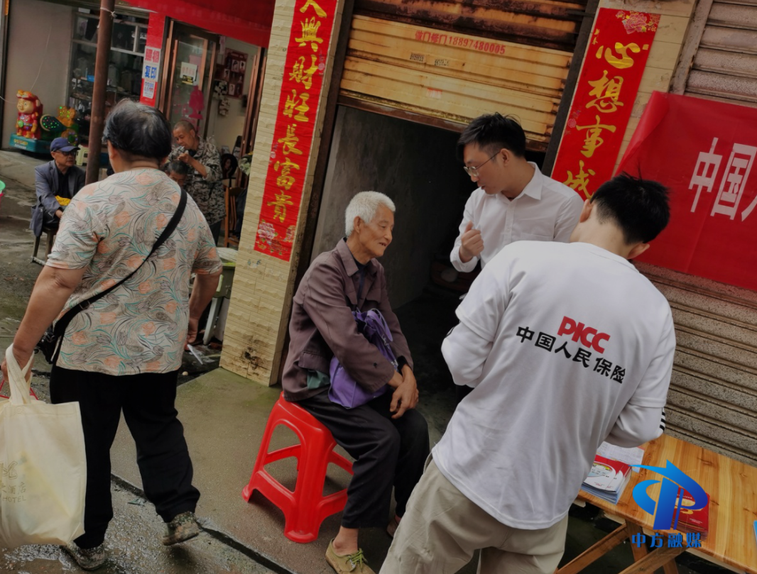 人保财险中方支公司开展“送保险下乡”活动 打通保险服务基层群众的“最后一公里”