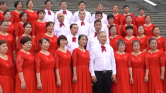 《绣红旗》——中方县退休干部庆祝建党100周年大合唱