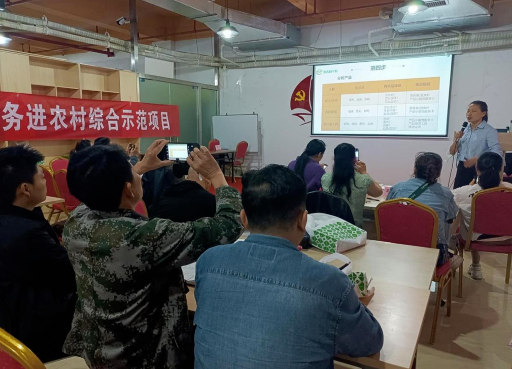 中方县农村青年短视频直播系列实战训练营：为乡村振兴夯实人才基础