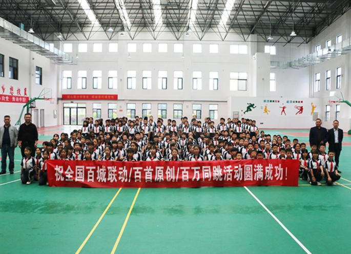 中方县芙蓉中学举行“庆祝建党100周年”排舞展演活动
