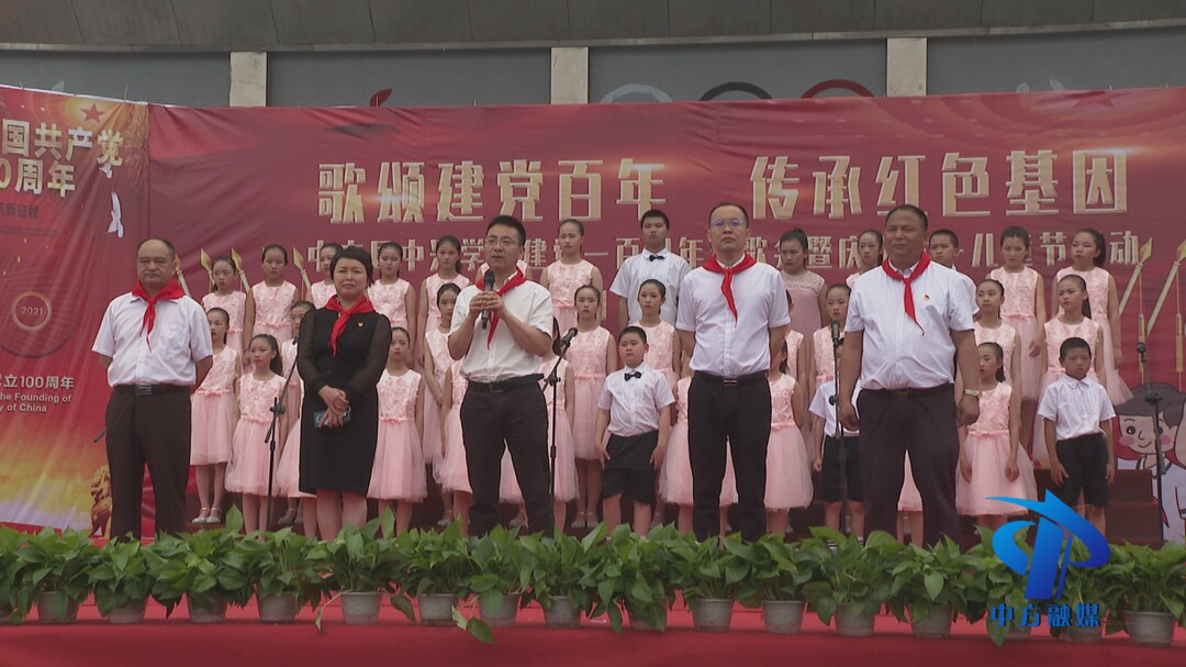 张家铣“六一”国际儿童节走访慰问少年儿童