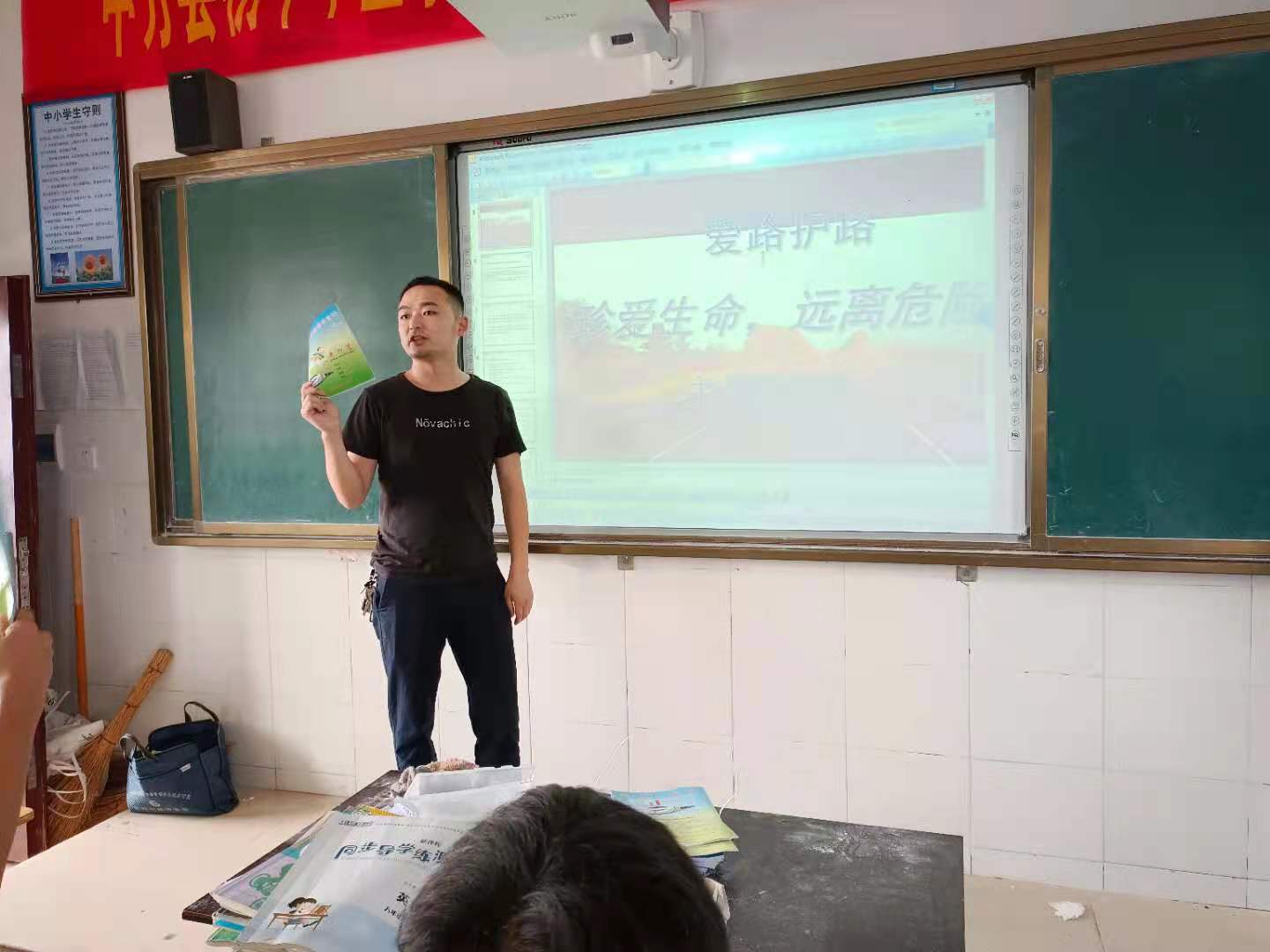 新建镇：“爱路护路知路”课程进校园