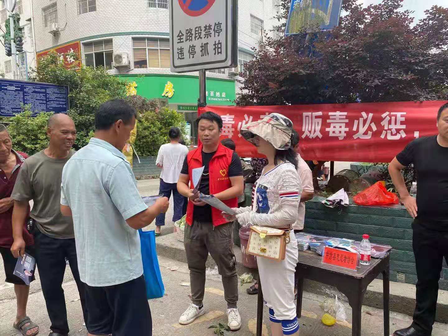全民禁毒 中方县民政局党员志愿者在行动