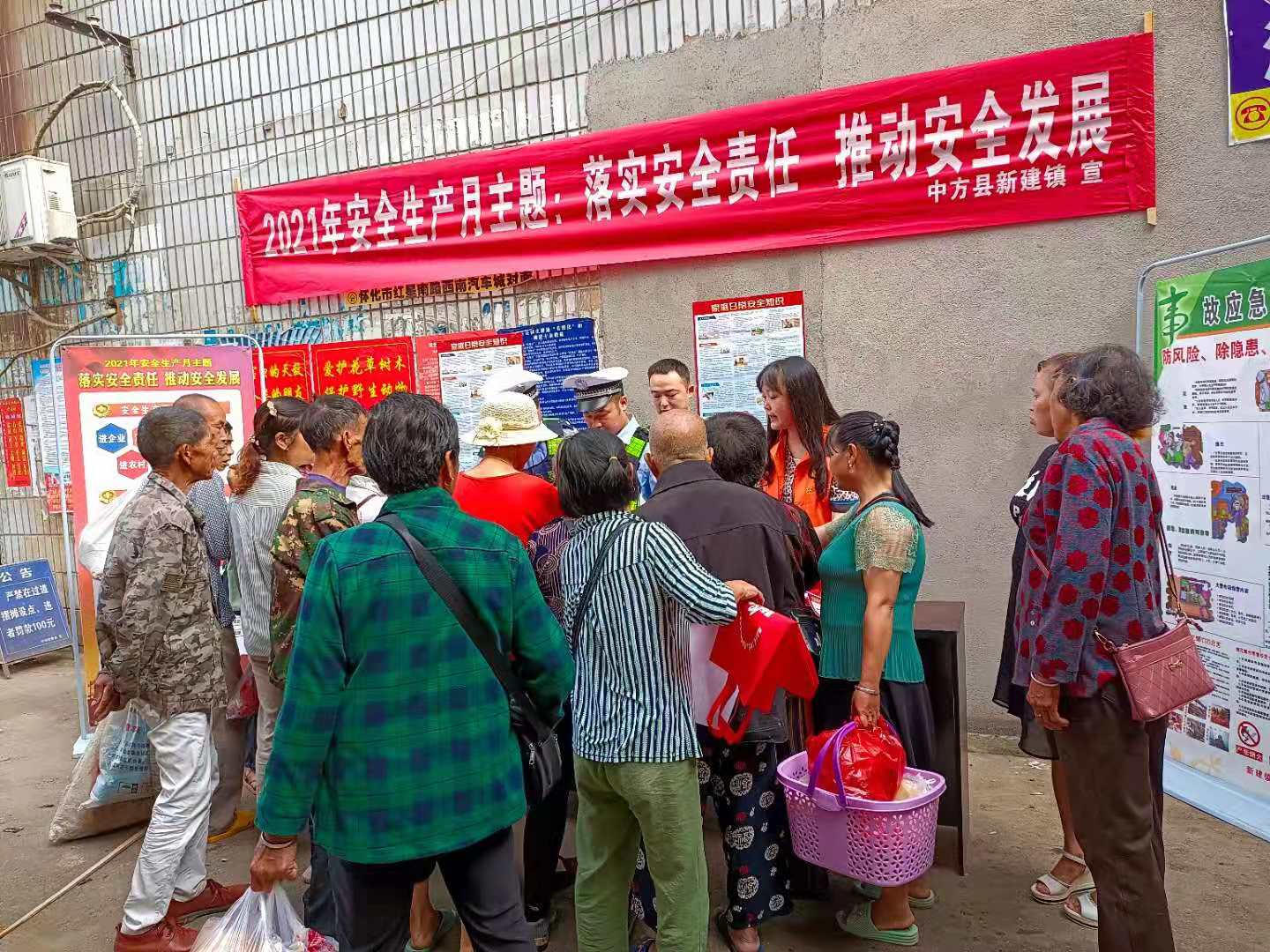新建镇：开展安全生产月集中宣传活动