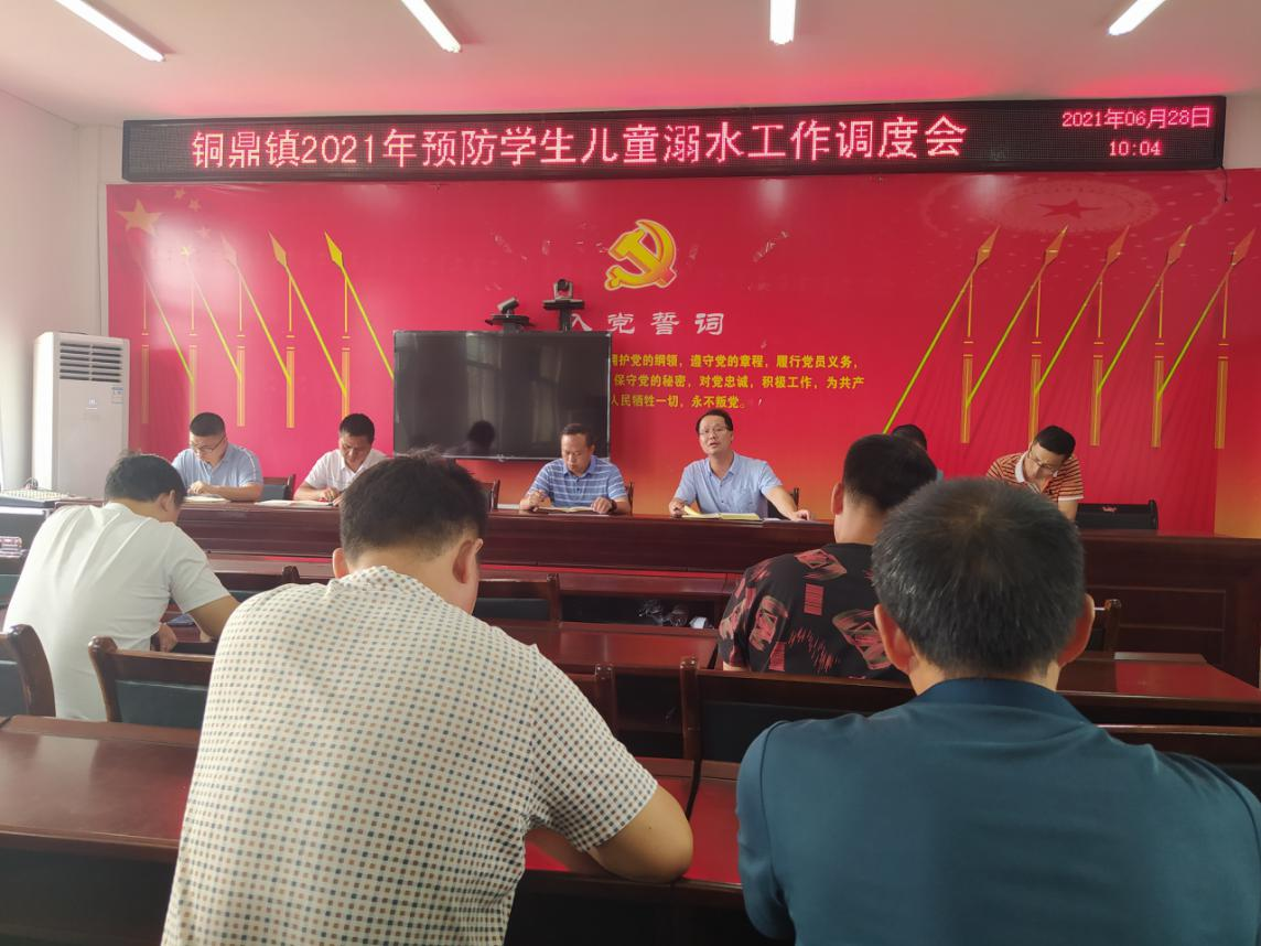 向付和到铜鼎镇督查指导当前重点工作并走访慰问党员