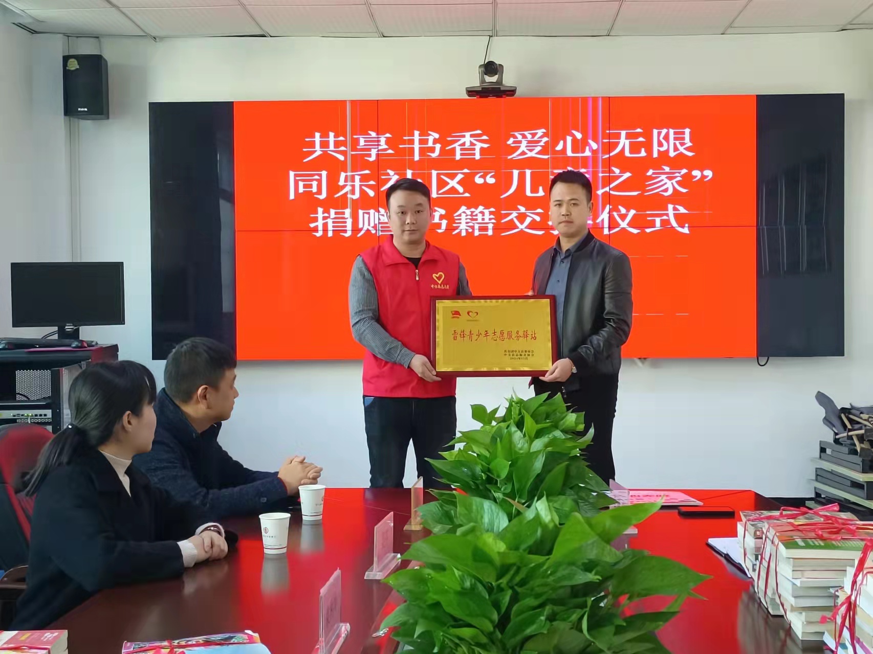 “村居公益人”搭起社区儿童输送智慧载体的桥梁，志愿者捐赠500册爱心书籍