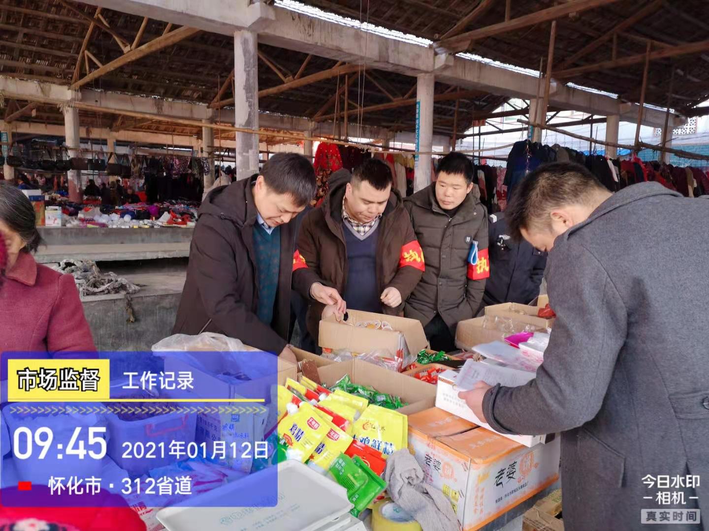 新路河镇：开展食品安全整治行动为幸福牛年保驾护航