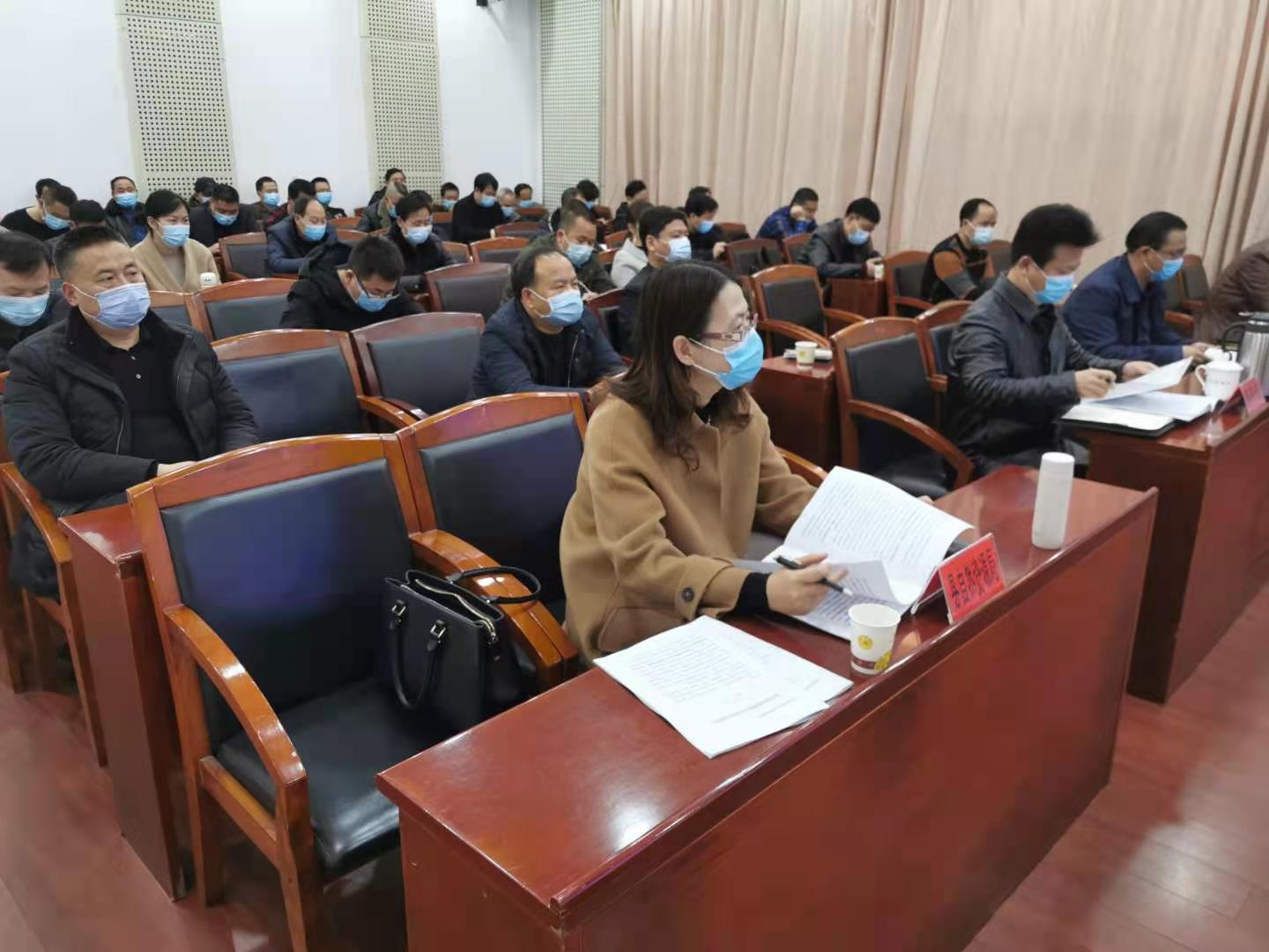 2021年全省自然资源工作电视电话会议召开 中方县在分会场参会