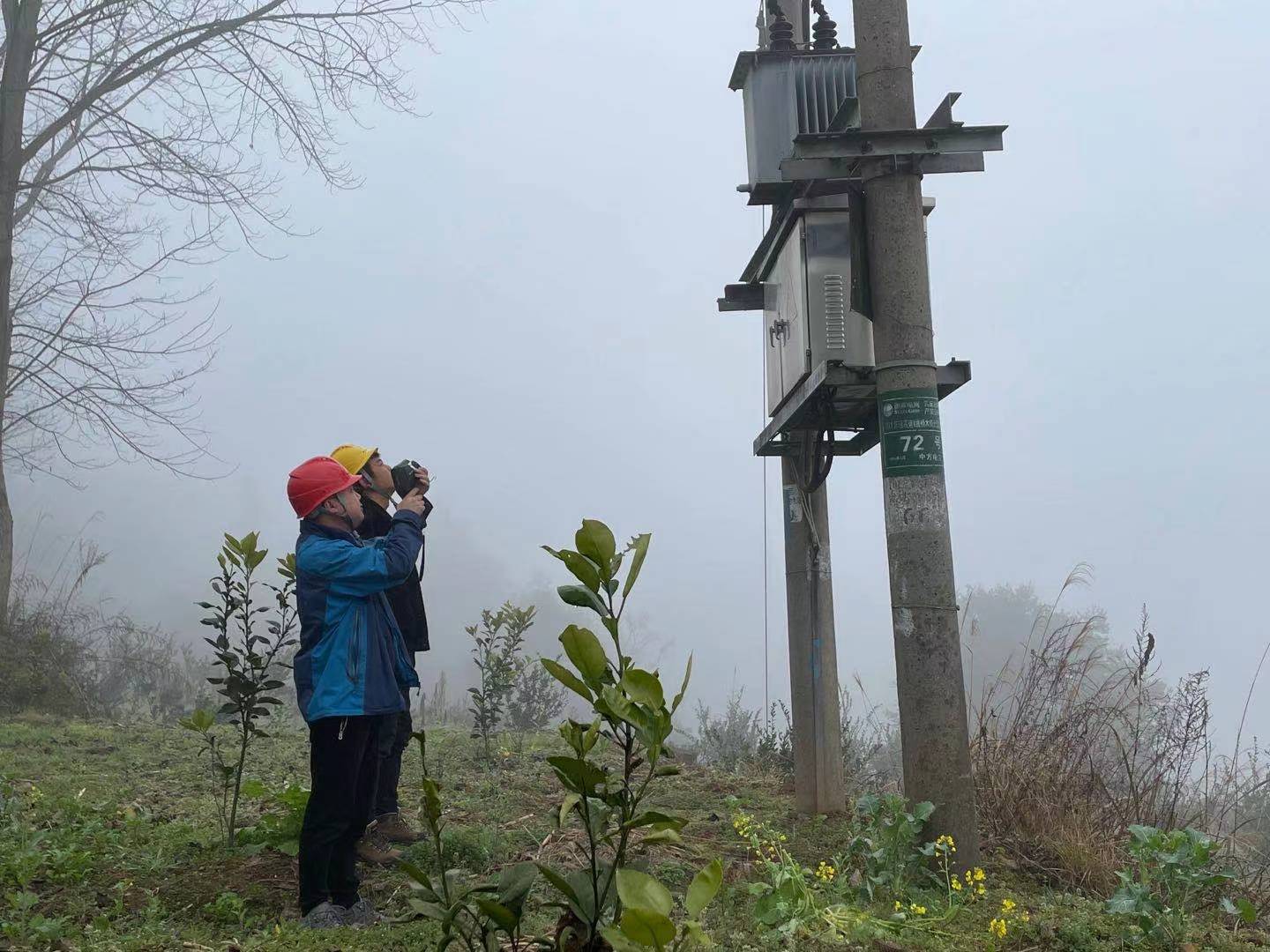 【春节保电】属地防山火 安全过大年