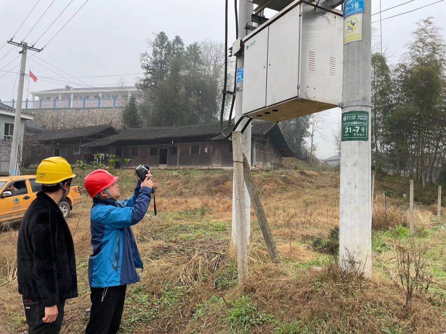 【春节保电】属地防山火 安全过大年