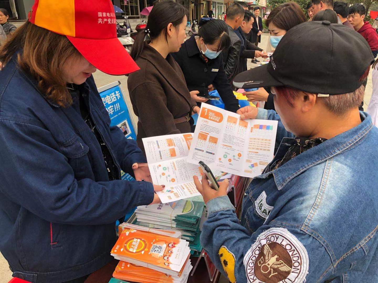 国网中方县供电公司：加大宣传 增强群众安全用电意识