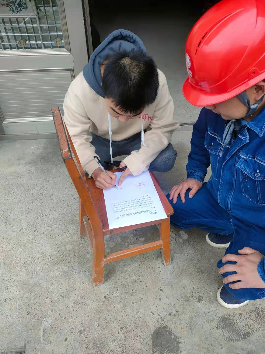 国网中方县供电公司：“叫停”线下违章建房 严守安全底线