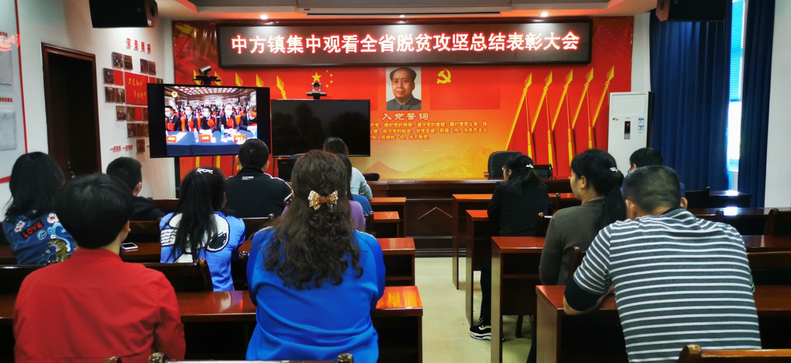 中方镇：荣获“湖南省脱贫攻坚先进集体”
