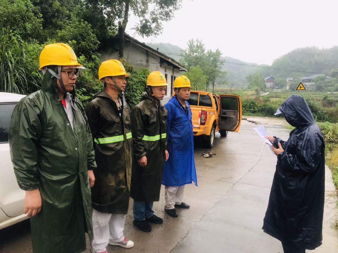 国网中方县供电公司：冒雨抢修保供电