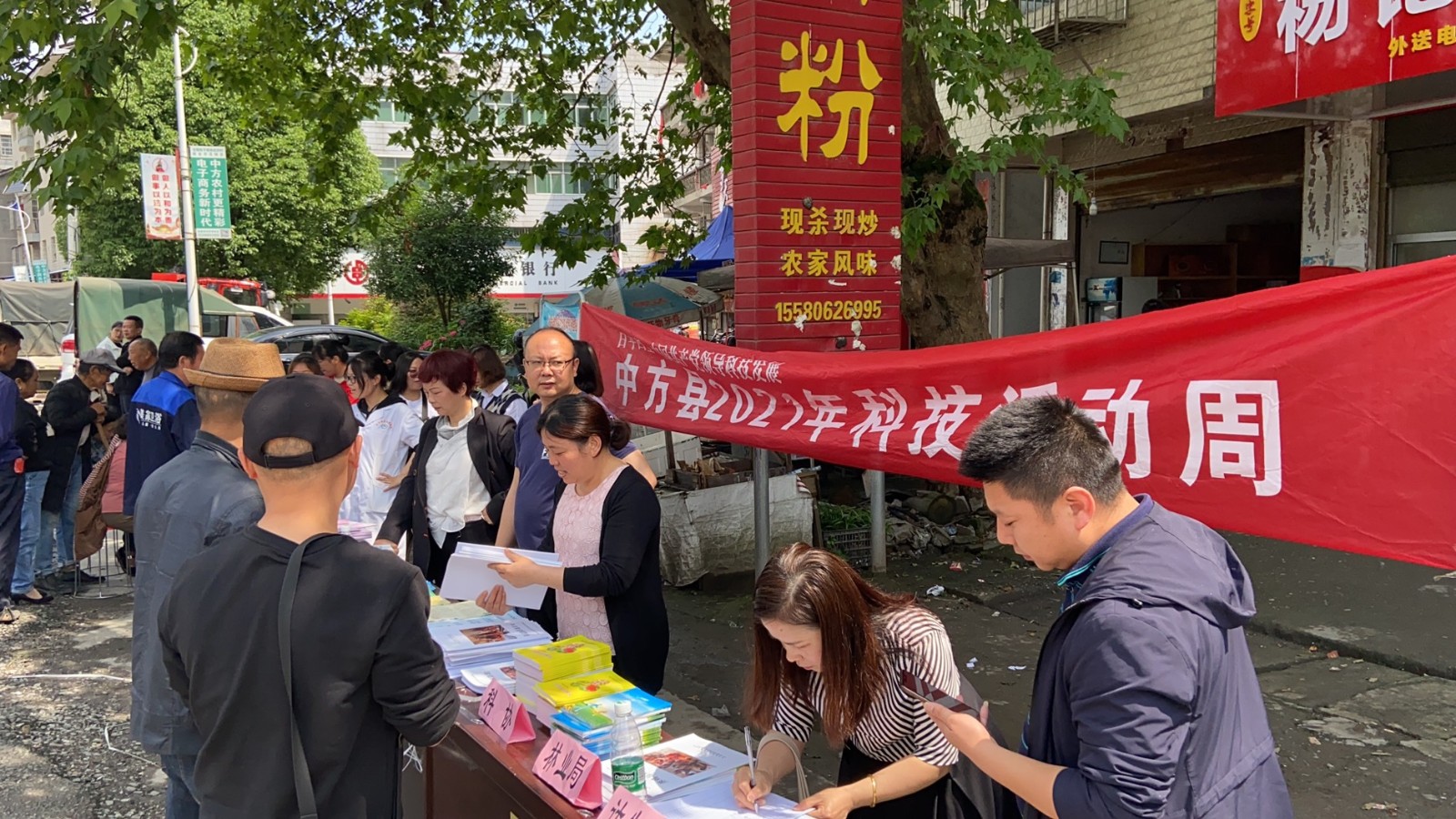中方县2021年科技活动周在新建镇举行