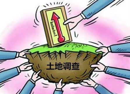 我县将开展第三次国土调查 统一时点更新工作