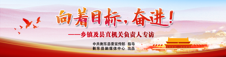 【专栏】向着目标，奋进！