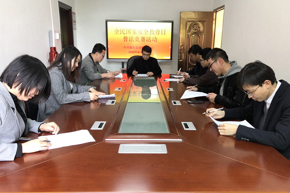 县委研究中心开展普法知识竞赛 弘扬法治精神