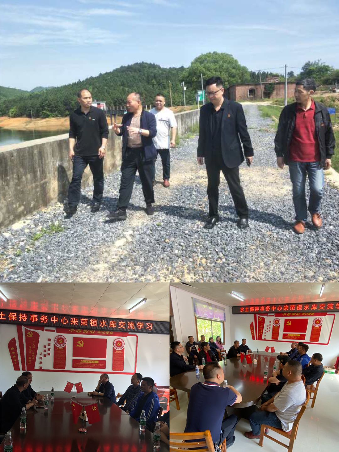 县水土保持事务中心开展交流学习 拓展党建工作新思路
