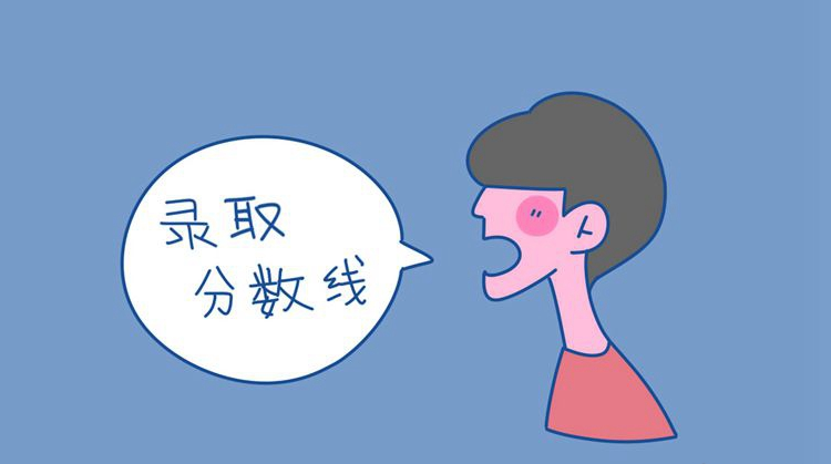 湖南本科一批平行一志愿投档分数线出炉