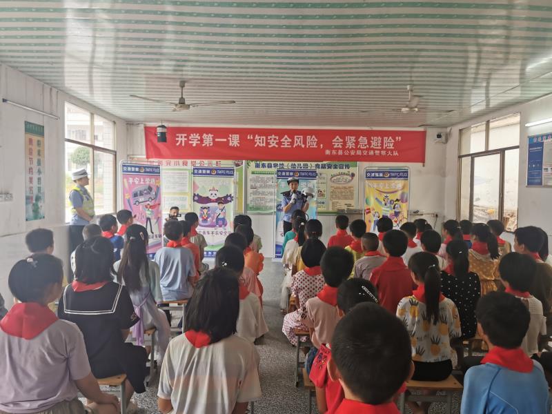 交警进校园 直播课堂亮点纷呈