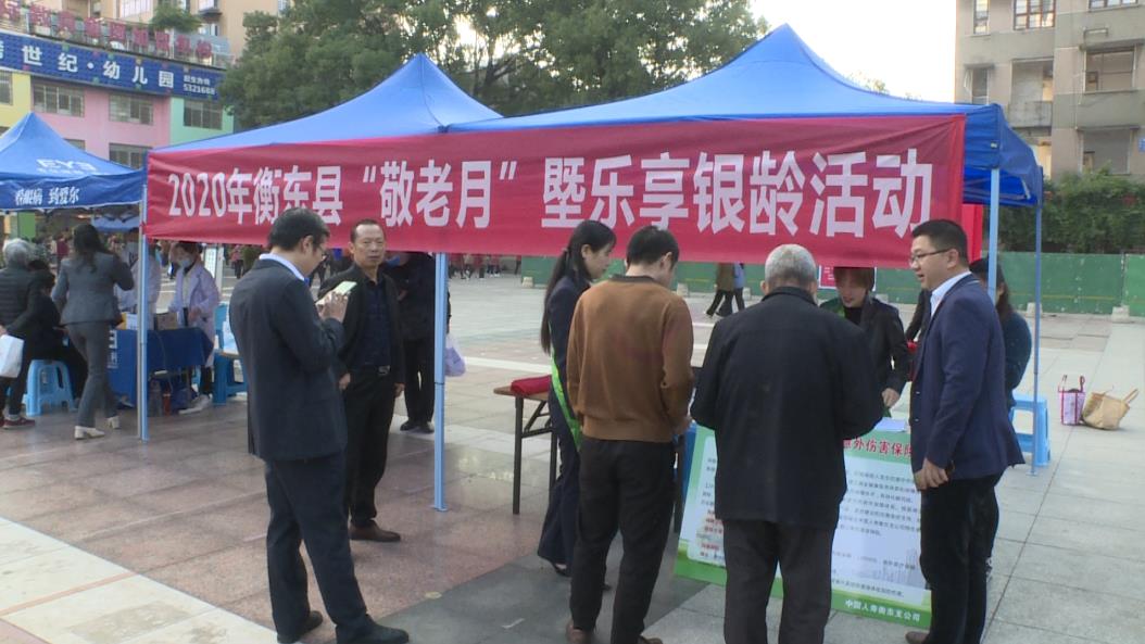 我县开展“敬老月”宣传活动 发扬中华民族传统美德