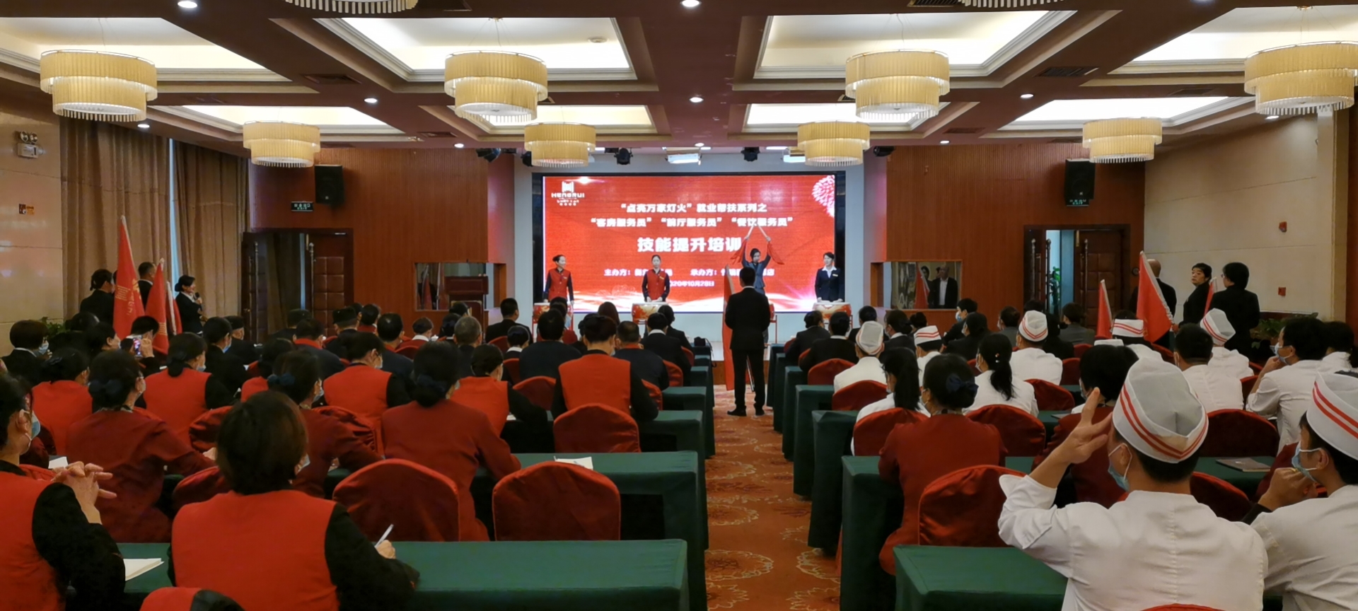人社局：“点亮万家灯火”就业帮扶活动 150名餐饮业职工技能“充电”