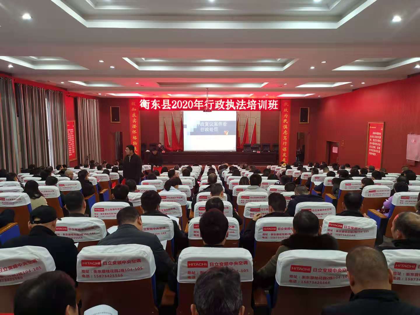 我县行政执法人员接受执法培训