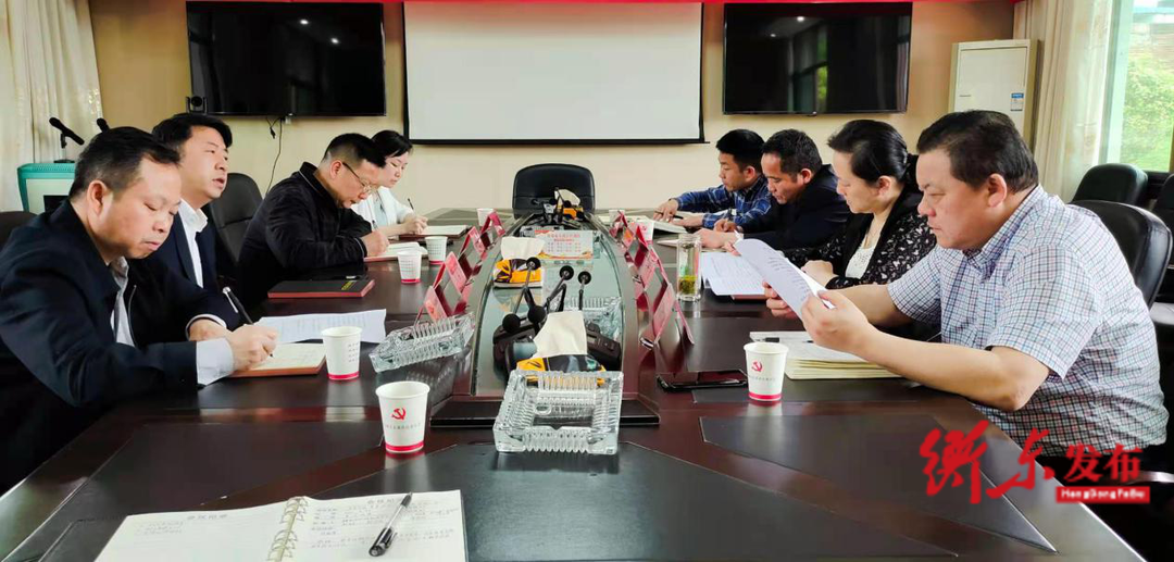 【政法队伍教育整顿·我们在行动】省政法队伍教育整顿指导组深入衡东县督促指导队伍教育整顿工作