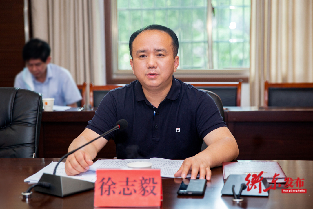 徐志毅召开衡东县疫苗接种集中攻坚调度会