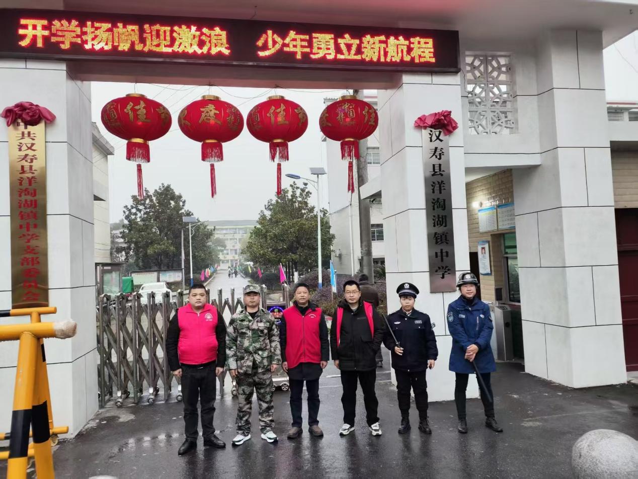 汉寿县洋淘湖镇多方联动护学路 雨中筑牢开学“平安线”