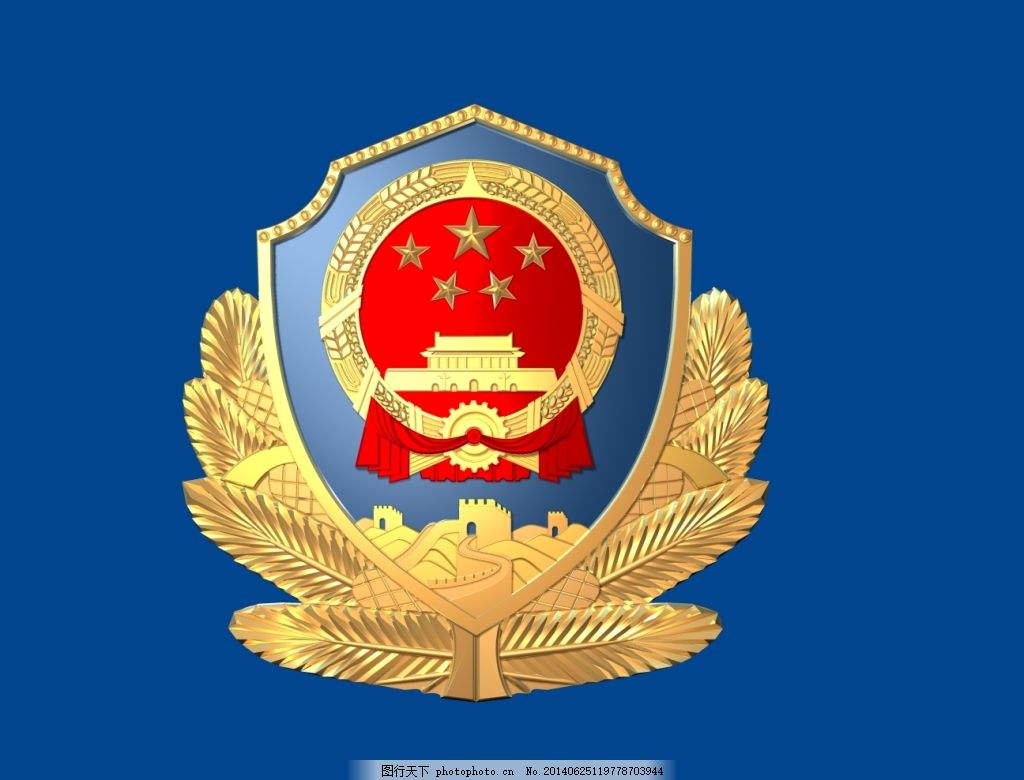 《湖南省警务辅助人员条例 》