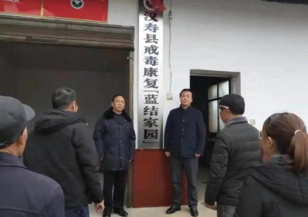 汉寿公安走访慰问再就业吸毒人员