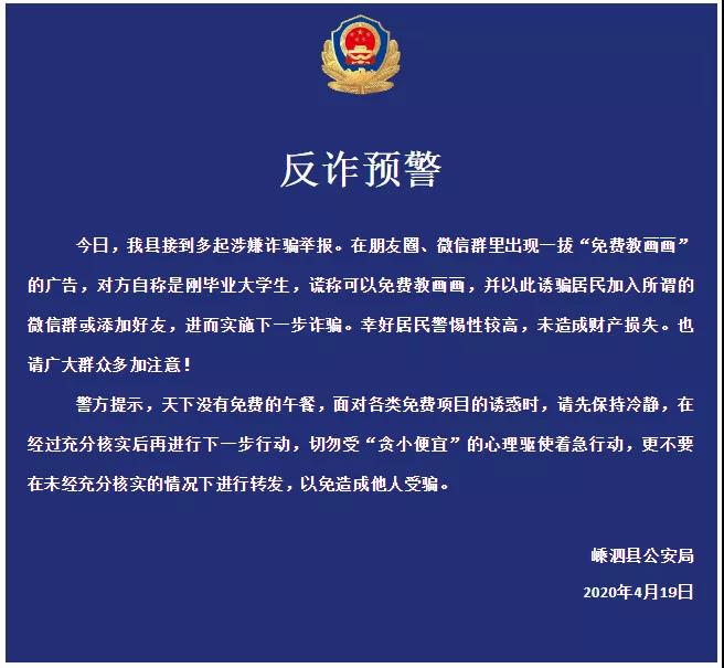 公众赚钱微信关注号是真的吗_微信上关注公众号赚钱_微信关注赚钱的公众号