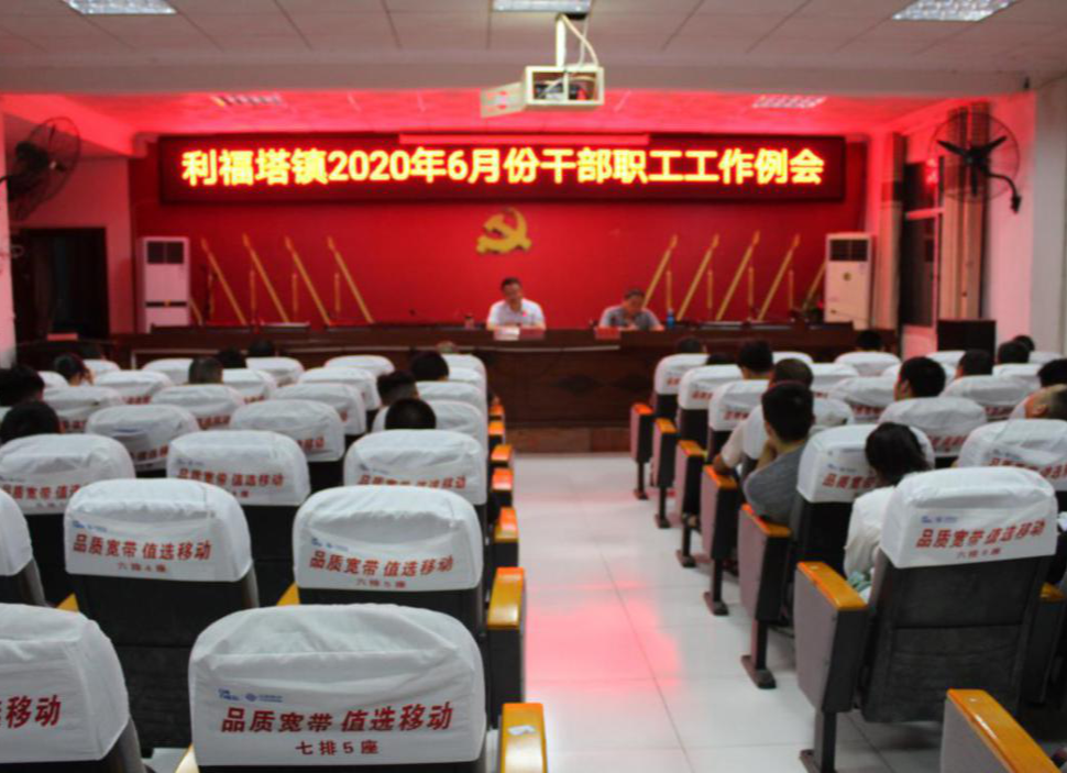 利福塔镇：讲述结对帮扶故事 传递脱贫攻坚力量