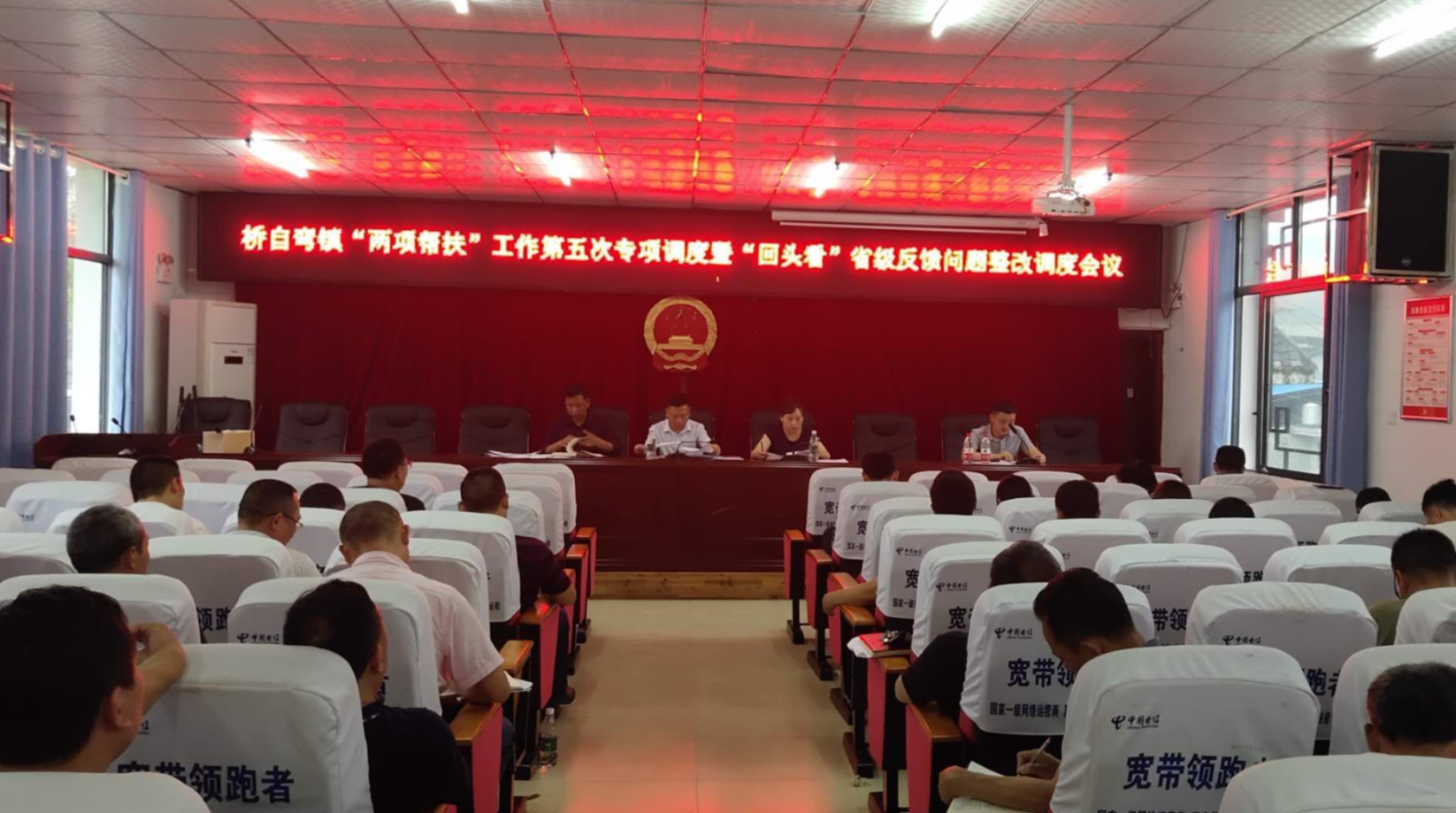 桥自弯镇：夯实两项帮扶 狠抓问题清零