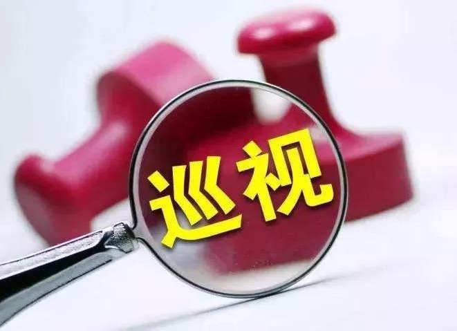 湖南省人民检察院党组第一巡视组对桑植县人民检察院党组开展巡视