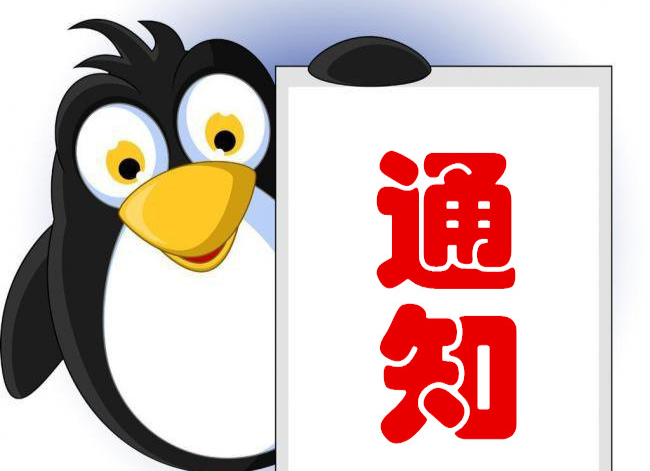 关于开展职业性尘肺病患者有关信息核查工作的通知