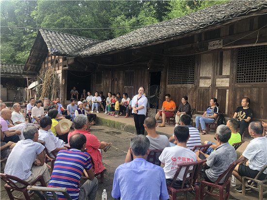 瑞塔铺定家峪村：屋场会上聚人心 乡村发展增动力