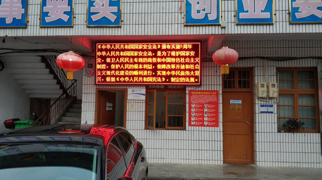 人潮溪镇：共筑钢铁长城 捍卫国家安全