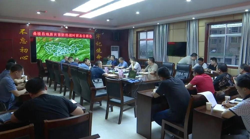 钟照寰调研桑植县地质灾害防治工作
